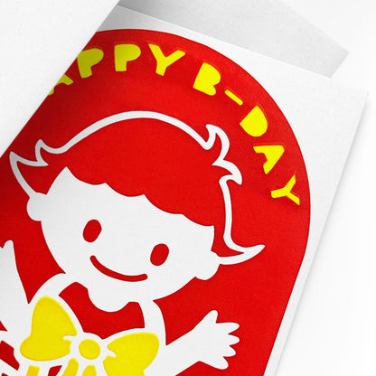 Close-up of the colorful silk screen printed design on the McWu Birthday Surprise Card.