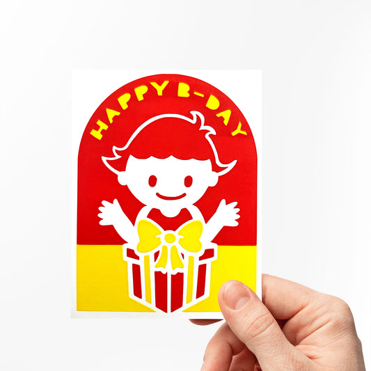 Front view of McWu Birthday Surprise Card featuring vibrant, hand-printed design.